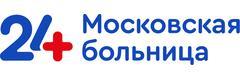 Больница №24 на Писцовой (ГКБ 24), Москва - фото