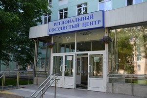 Вход в региональный сосудистый центр