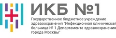 Инфекционная больница №1 на Волоколамском шоссе - фото