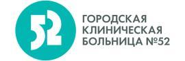 Роддом ГКБ №52 (ранее Роддом №26), Москва Роддом ГКБ №52 (ранее Роддом №26), Москва - фото