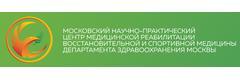Больница восстановительного лечения - фото