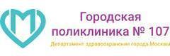 Поликлиника №107 на Декабристов - фото
