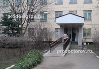 Поликлиника №162 на Молодогвардейской, Москва - фото