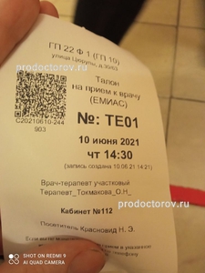 Титова лариса христофоровна