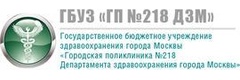 Поликлиника №218 на Лосевской (ранее ГП №34) - фото