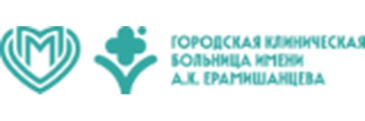 Роддом ГКБ №20, Москва Роддом ГКБ №20, Москва - фото