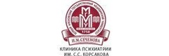 Клиника психиатрии Корсакова, Москва Клиника психиатрии Корсакова, Москва - фото