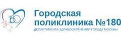 Поликлиника №180 на Дубравной (ранее  ГП №229) - фото