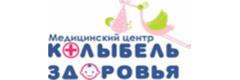 Медицинский центр «Колыбель здоровья» - фото