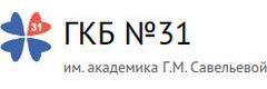 «Клиника ортопедии и травматологии больницы №31», Москва - фото