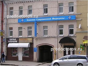 МобилМед, медицинский центр по адресу Москва, Новослободская улица, 36/1 ст3 - о