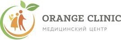 «Оранж Клиник», Москва - фото