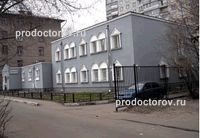 Стоматологическая поликлиника №66, Москва - фото
