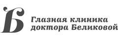 «Глазная клиника доктора Беликовой» на Буденного, Москва - фото