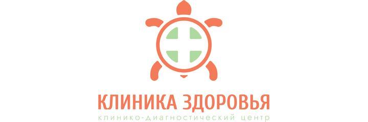 «Клиника Здоровья» на Курской, Москва «Клиника Здоровья» на Курской, Москва - фото