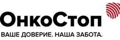 Клиника «Онкостоп» - фото