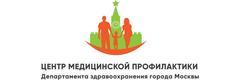 Центр медицинской профилактики, Москва Центр медицинской профилактики, Москва - фото
