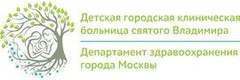 Детская больница Святого Владимира в Деденево (ранее «Детский ортопедический центр»), Москва - фото