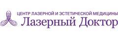 Клиника «Лазерный доктор» на Братиславской, Москва - фото