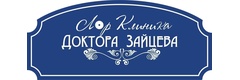 «ЛОР-клиника доктора Зайцева» - фото
