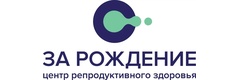 Медицинский центр «За рождение», Москва Медицинский центр «За рождение», Москва - фото