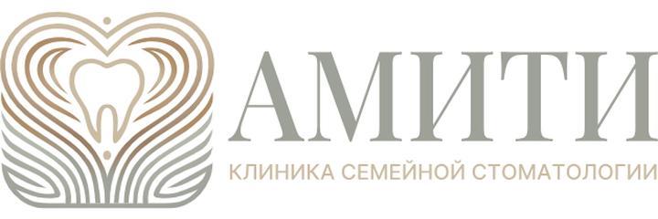 Стоматология «Амити» (ранее «Дентал бьюти»), Москва Стоматология «Амити» (ранее «Дентал бьюти»), Москва - фото