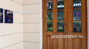 Вход