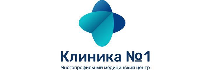 «Клиника №1» в Люблино, Москва «Клиника №1» в Люблино, Москва - фото