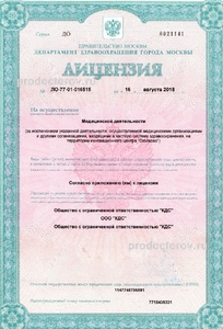 124411 medicinskiy centr kds klinik s кдс клиник белозерская телефон