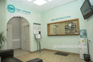 131572 medicinskiy centr kds klinik s кдс клиник белозерская телефон