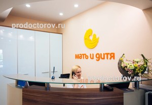 Стойка администратора 