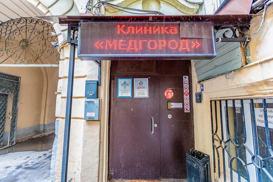 Отзывы о «Зрение», Тверь, Смоленский переулок, 7 — Яндекс Карты