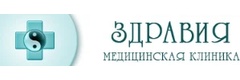 Клиника «Здравия», Москва Клиника «Здравия», Москва - фото