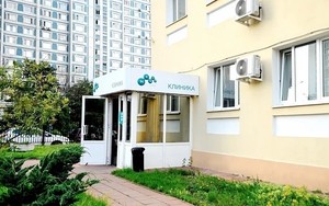 Вход в клинику Вход в клинику