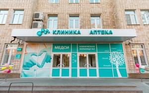 Вход в здание