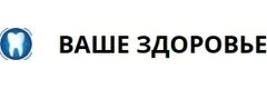 Медицинский центр «Ваше Здоровье», Москва - фото