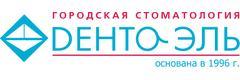 «Дента-Эль» на Ушакова, Москва - фото