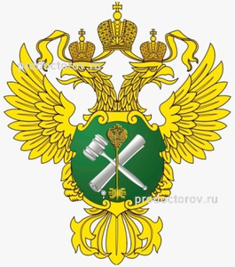 Федеральная таможенная служба Российской Федерации Уральское таможенное управление Ханты-Мансийская таможня