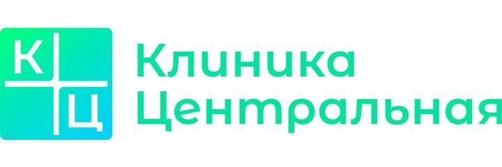 Клиника «Центральная», Москва - фото