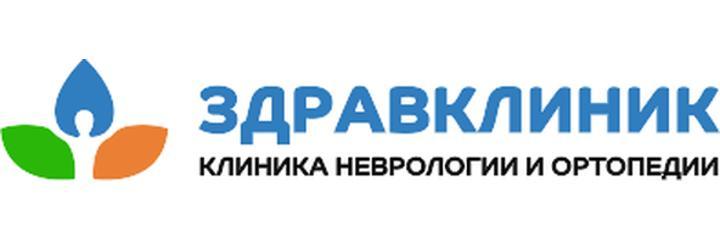 «Premium ZdravClinic» (ранее «Здравствуй!») на Юго-Западной, Москва «Premium ZdravClinic» (ранее «Здравствуй!») на Юго-Западной, Москва - фото