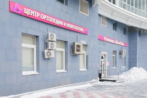 Фасад здания Фасад здания