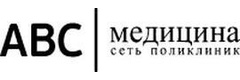 «ABC медицина» на Бауманской, Москва - фото