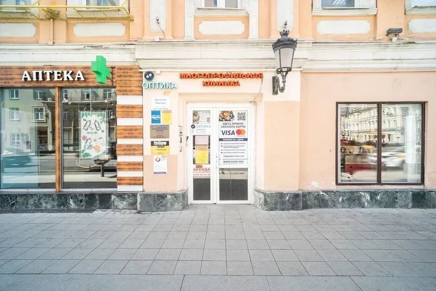 REAL CLINIC - клиника в Москве на Белорусской