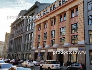 Медицинский центр «МФК Минфина России», Москва - фото