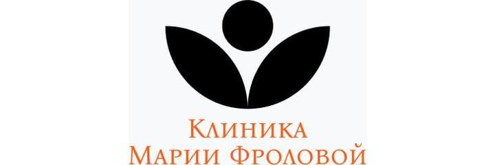 «Медицинский центр Марии Фроловой» (ранее «Можайка 10»), Москва «Медицинский центр Марии Фроловой» (ранее «Можайка 10»), Москва - фото