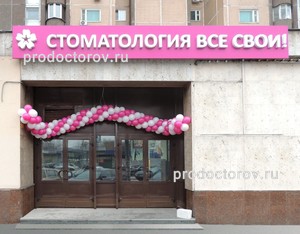 Фасад Фасад