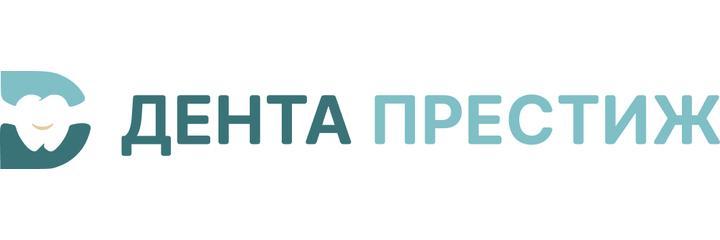 Стоматология «Дента-Престиж», Москва - фото