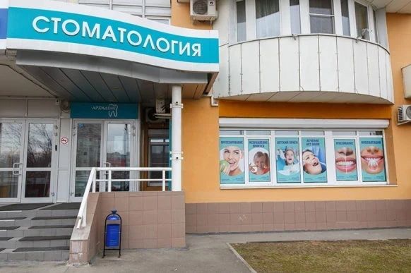Гигиена полости рта цена в Москве - чистка зубов Митино