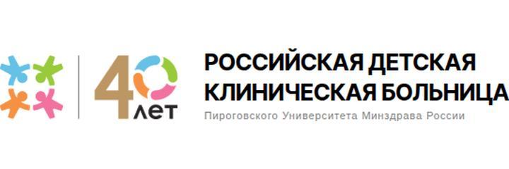 Детская поликлиника (КДЦ) РДКБ, Москва - фото