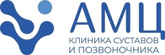 Клиника «АртроМедЦентр» - фото